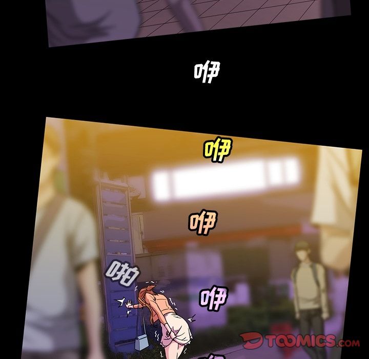 [韩国漫画] 蜜毒 爱情,巨乳大奶,OL#[94P]-42
