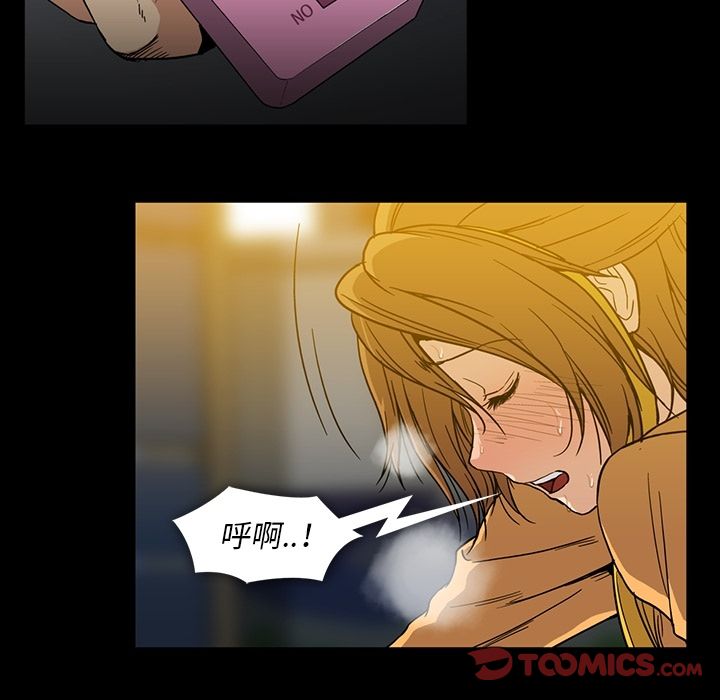 [韩国漫画] 蜜毒 爱情,巨乳大奶,OL#[94P]-46