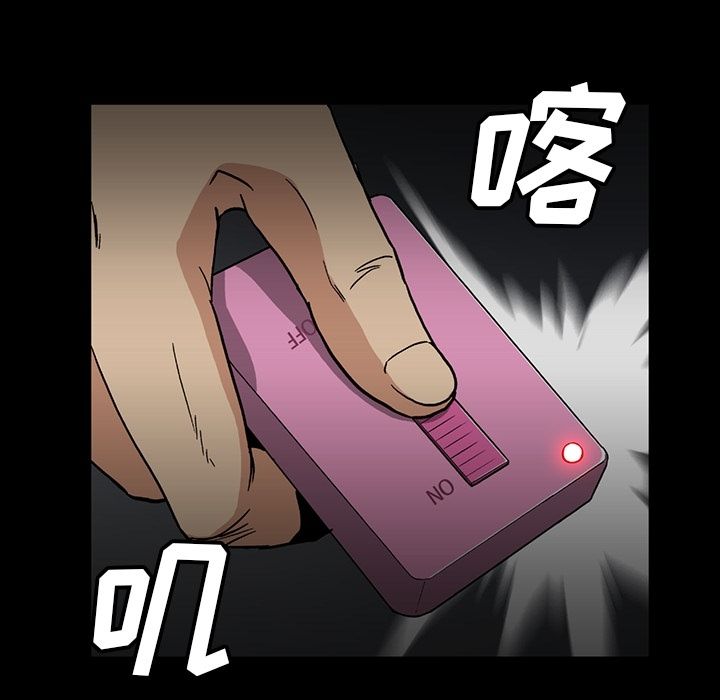 [韩国漫画] 蜜毒 爱情,巨乳大奶,OL#[94P]-47