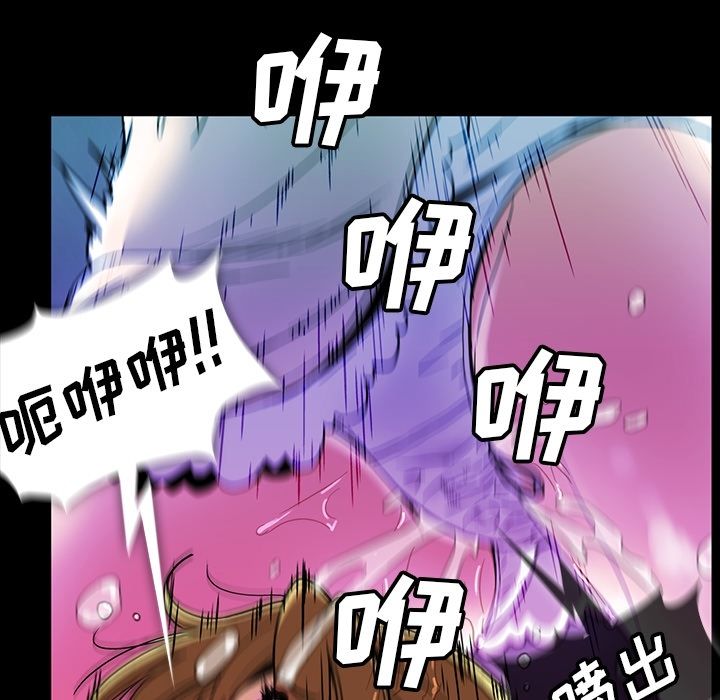 [韩国漫画] 蜜毒 爱情,巨乳大奶,OL#[94P]-48