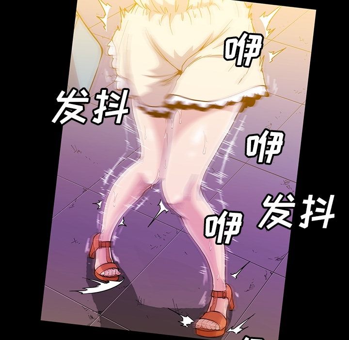 [韩国漫画] 蜜毒 爱情,巨乳大奶,OL#[94P]-51