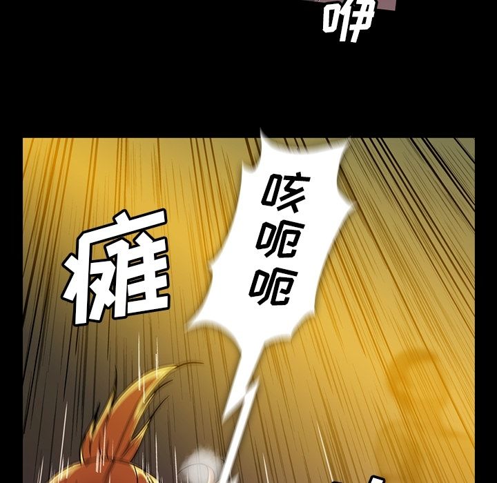 [韩国漫画] 蜜毒 爱情,巨乳大奶,OL#[94P]-52