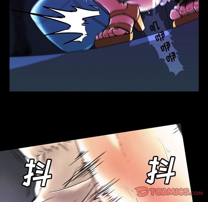 [韩国漫画] 蜜毒 爱情,巨乳大奶,OL#[94P]-54