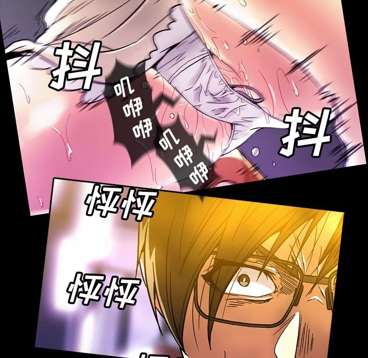 [韩国漫画] 蜜毒 爱情,巨乳大奶,OL#[94P]-55