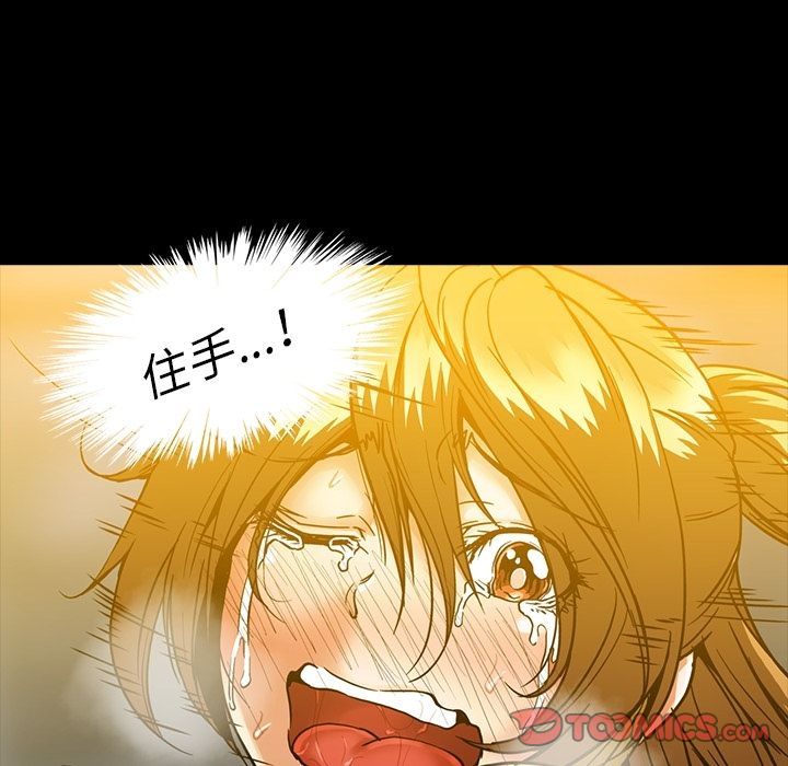 [韩国漫画] 蜜毒 爱情,巨乳大奶,OL#[94P]-58