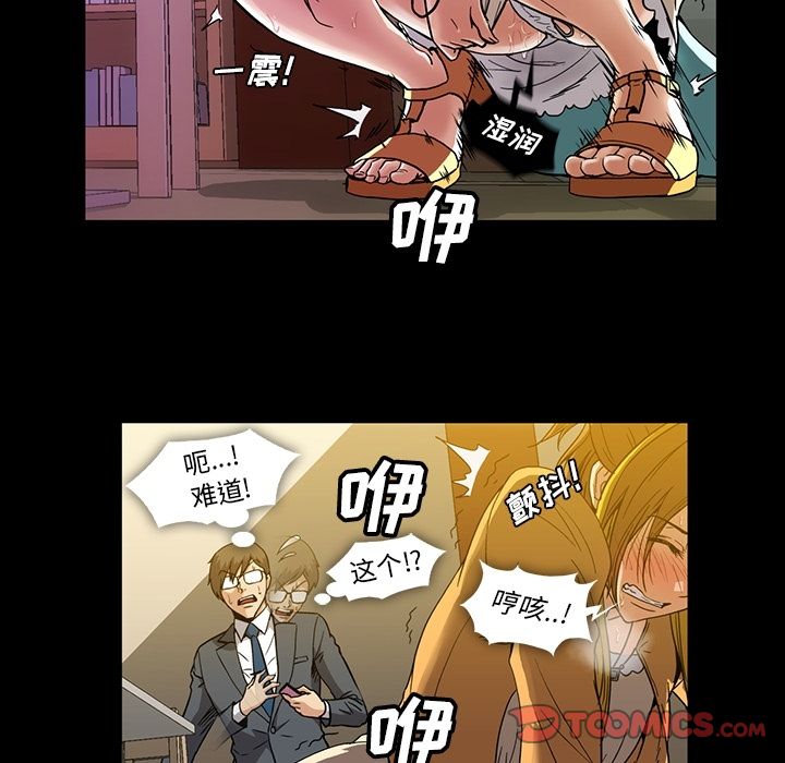 [韩国漫画] 蜜毒 爱情,巨乳大奶,OL#[94P]-6