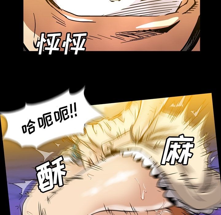 [韩国漫画] 蜜毒 爱情,巨乳大奶,OL#[94P]-60