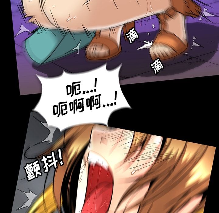 [韩国漫画] 蜜毒 爱情,巨乳大奶,OL#[94P]-61