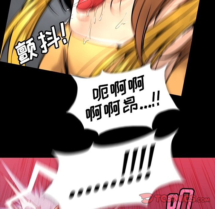 [韩国漫画] 蜜毒 爱情,巨乳大奶,OL#[94P]-62