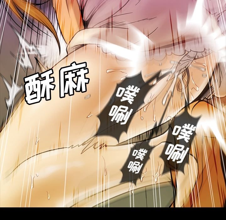 [韩国漫画] 蜜毒 爱情,巨乳大奶,OL#[94P]-64