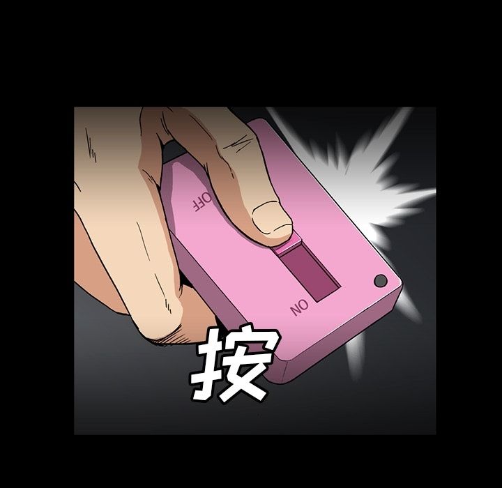 [韩国漫画] 蜜毒 爱情,巨乳大奶,OL#[94P]-65