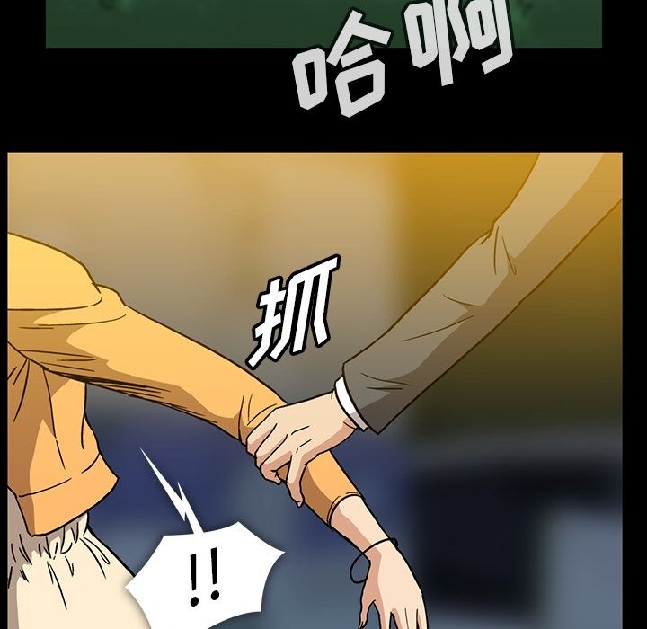 [韩国漫画] 蜜毒 爱情,巨乳大奶,OL#[94P]-69