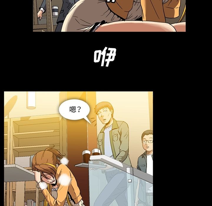[韩国漫画] 蜜毒 爱情,巨乳大奶,OL#[94P]-7