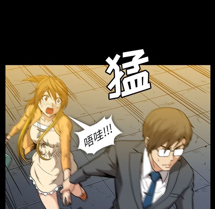 [韩国漫画] 蜜毒 爱情,巨乳大奶,OL#[94P]-72