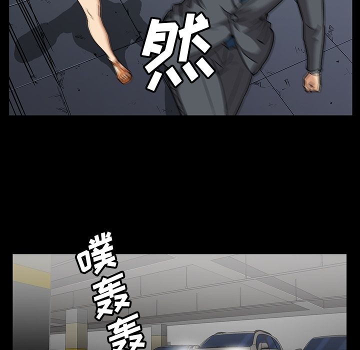 [韩国漫画] 蜜毒 爱情,巨乳大奶,OL#[94P]-73