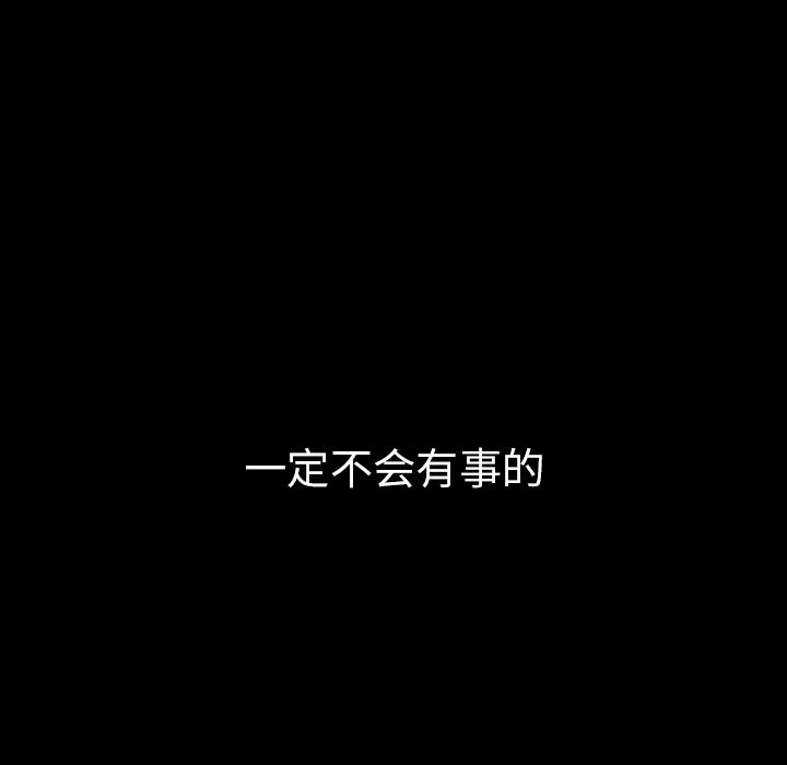 [韩国漫画] 蜜毒 爱情,巨乳大奶,OL#[116P]-113