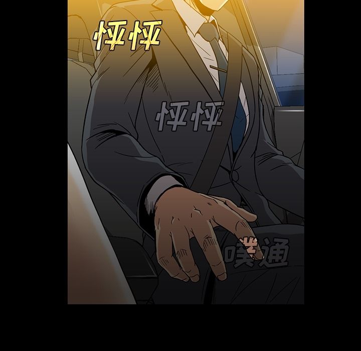 [韩国漫画] 蜜毒 爱情,巨乳大奶,OL#[116P]-12