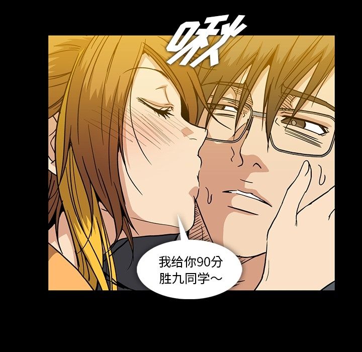 [韩国漫画] 蜜毒 爱情,巨乳大奶,OL#[116P]-56