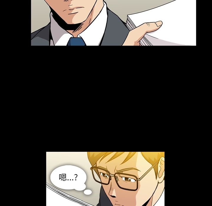 [韩国漫画] 蜜毒 爱情,巨乳大奶,OL#[133P]-67