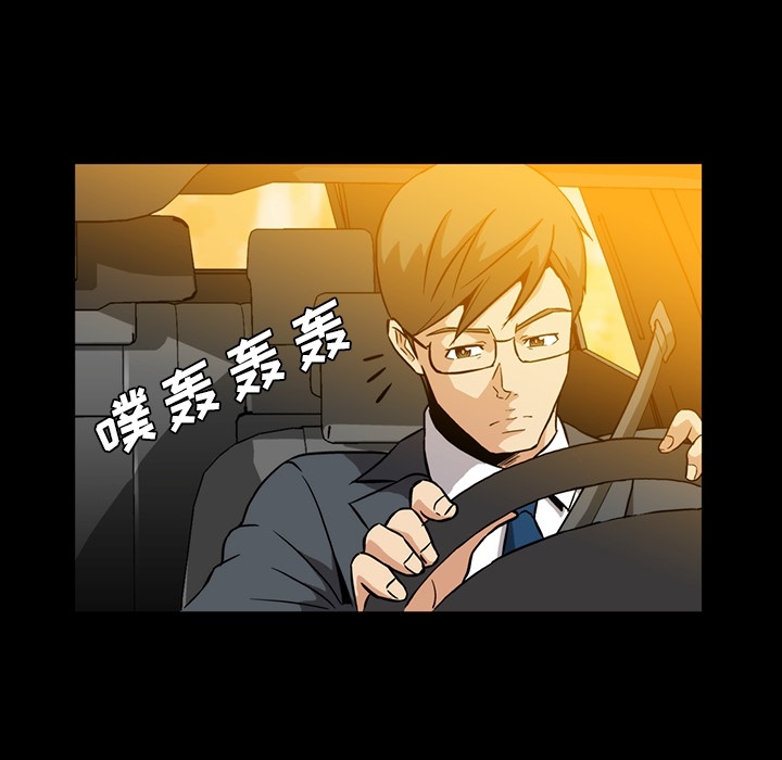 [韩国漫画] 蜜毒 爱情,巨乳大奶,OL#[133P]-75