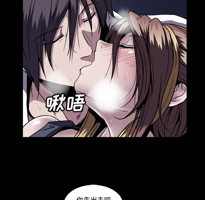 [韩国漫画] 蜜毒 爱情,巨乳大奶,OL#[120P]-108