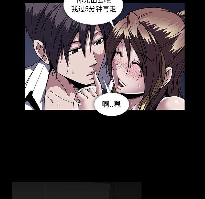[韩国漫画] 蜜毒 爱情,巨乳大奶,OL#[120P]-109