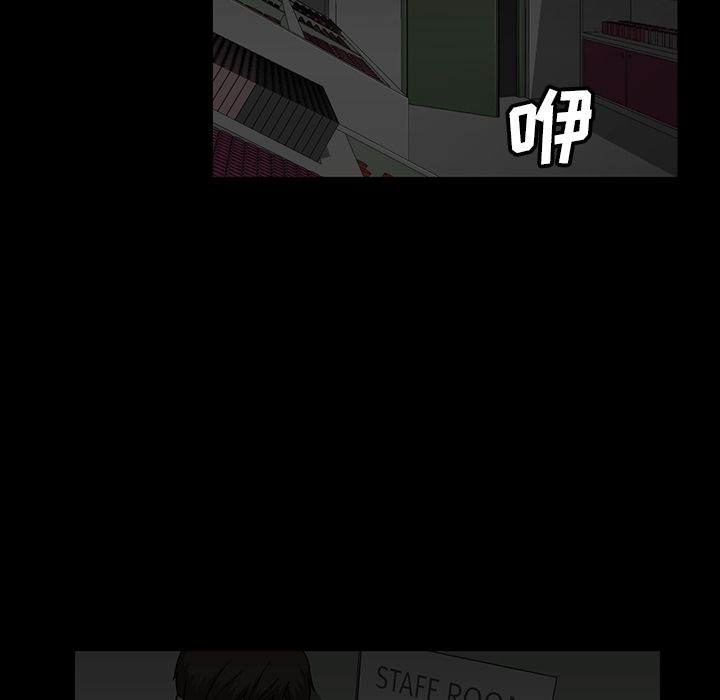 [韩国漫画] 蜜毒 爱情,巨乳大奶,OL#[120P]-111