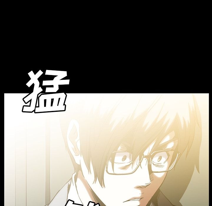 [韩国漫画] 蜜毒 爱情,巨乳大奶,OL#[120P]-113