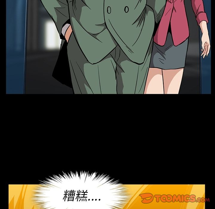 [韩国漫画] 蜜毒 爱情,巨乳大奶,OL#[120P]-118