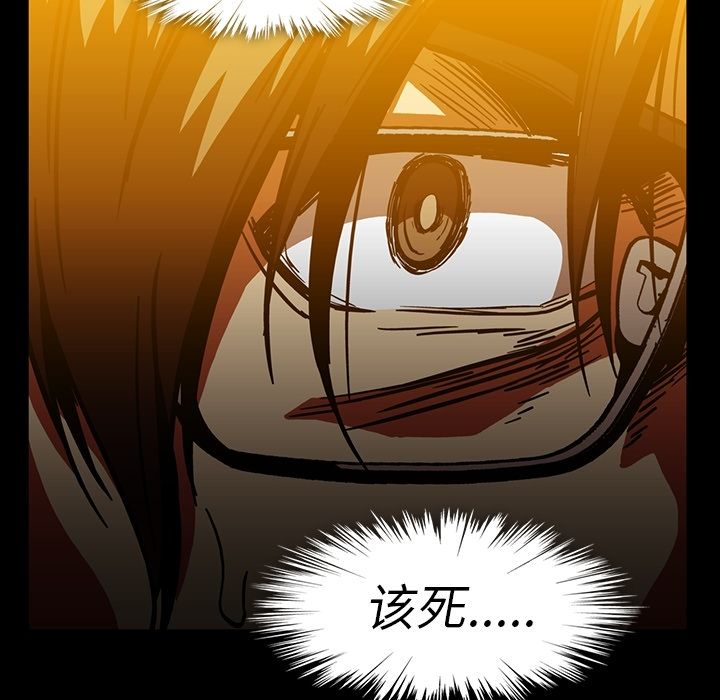 [韩国漫画] 蜜毒 爱情,巨乳大奶,OL#[120P]-119