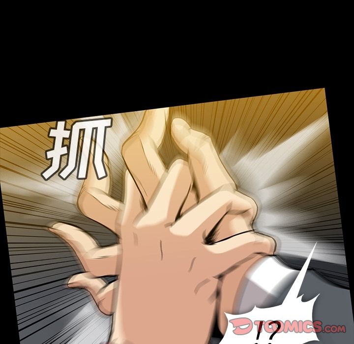 [韩国漫画] 蜜毒 爱情,巨乳大奶,OL#[120P]-14