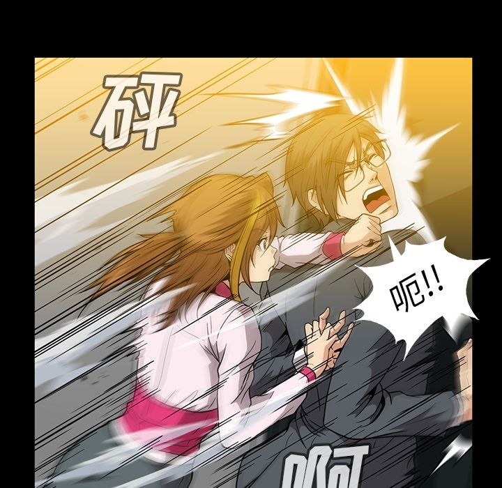 [韩国漫画] 蜜毒 爱情,巨乳大奶,OL#[120P]-17
