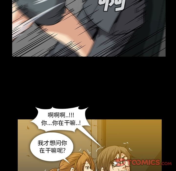 [韩国漫画] 蜜毒 爱情,巨乳大奶,OL#[120P]-18
