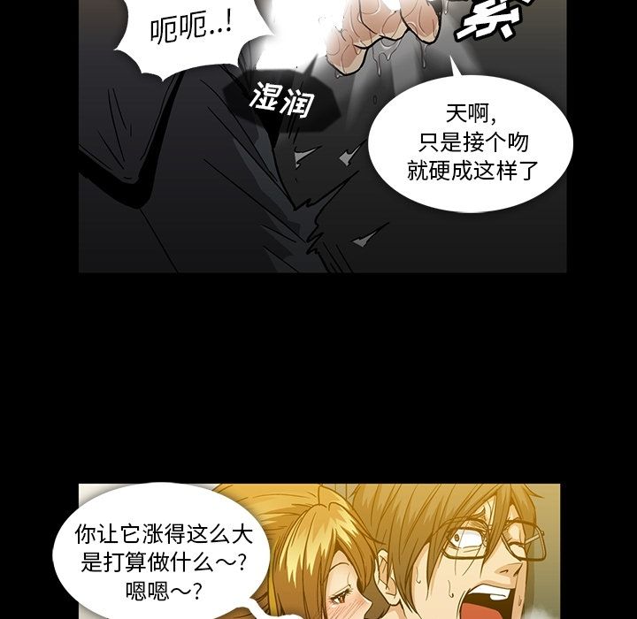 [韩国漫画] 蜜毒 爱情,巨乳大奶,OL#[120P]-24
