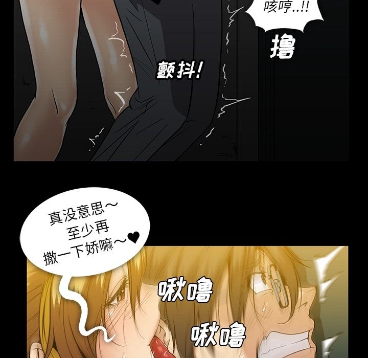 [韩国漫画] 蜜毒 爱情,巨乳大奶,OL#[120P]-28