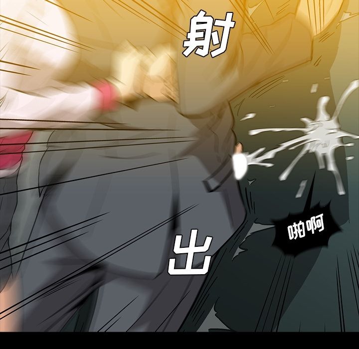 [韩国漫画] 蜜毒 爱情,巨乳大奶,OL#[120P]-32