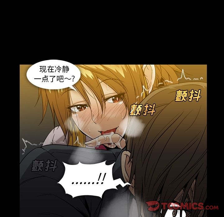 [韩国漫画] 蜜毒 爱情,巨乳大奶,OL#[120P]-34