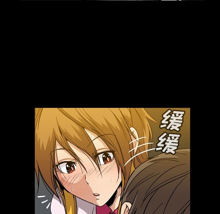 [韩国漫画] 蜜毒 爱情,巨乳大奶,OL#[120P]-35