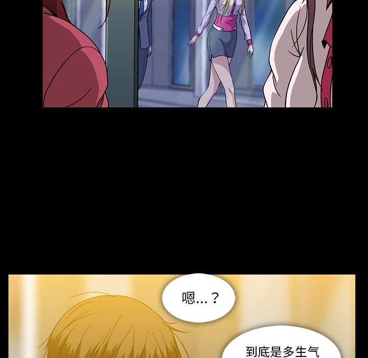 [韩国漫画] 蜜毒 爱情,巨乳大奶,OL#[120P]-40