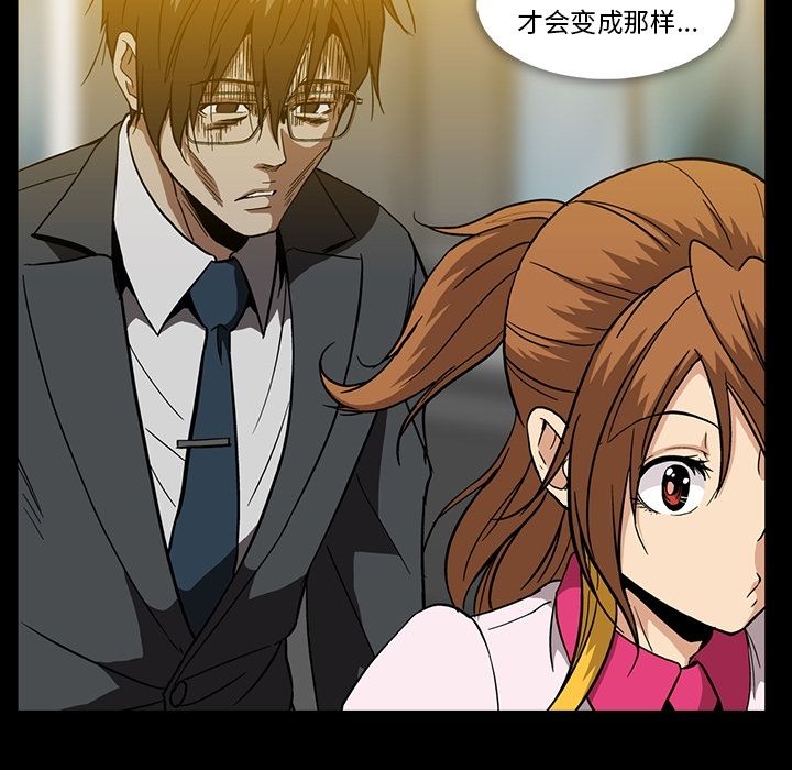 [韩国漫画] 蜜毒 爱情,巨乳大奶,OL#[120P]-41