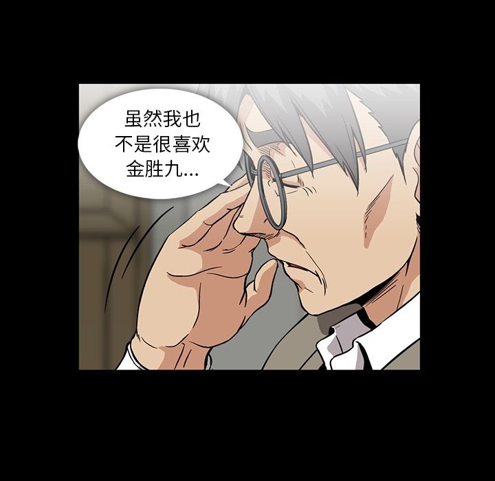 [韩国漫画] 蜜毒 爱情,巨乳大奶,OL#[120P]-49