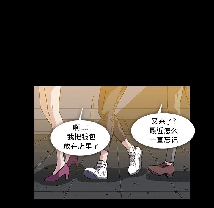 [韩国漫画] 蜜毒 爱情,巨乳大奶,OL#[120P]-55