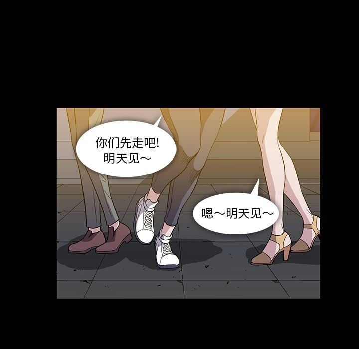 [韩国漫画] 蜜毒 爱情,巨乳大奶,OL#[120P]-56