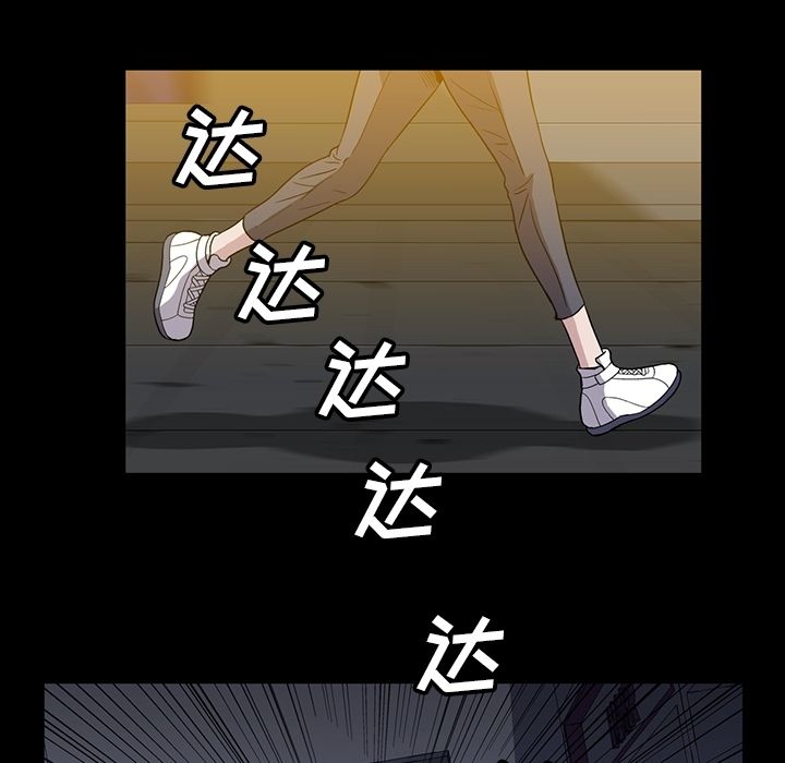 [韩国漫画] 蜜毒 爱情,巨乳大奶,OL#[120P]-57