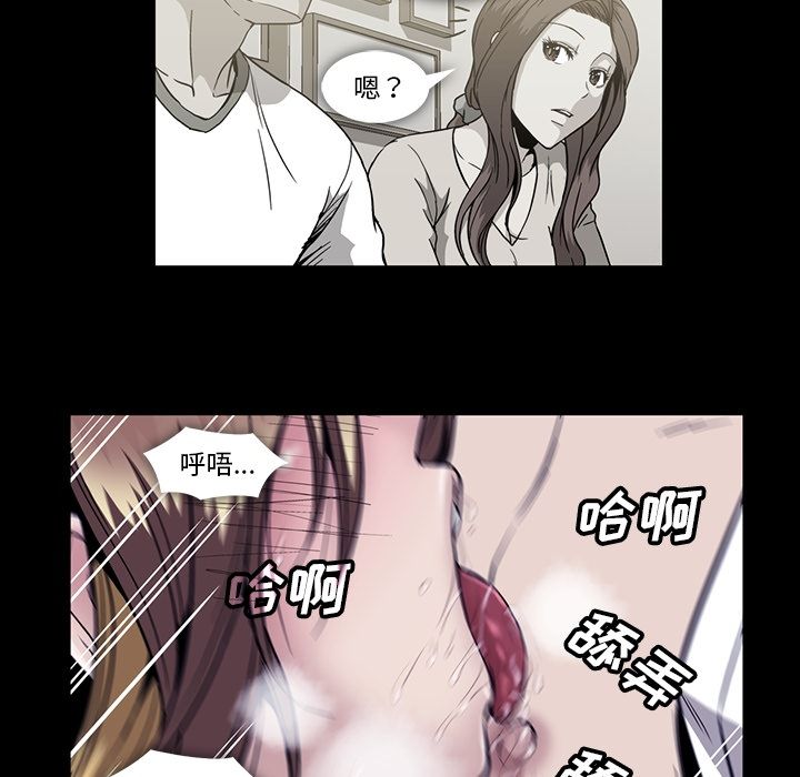 [韩国漫画] 蜜毒 爱情,巨乳大奶,OL#[120P]-65