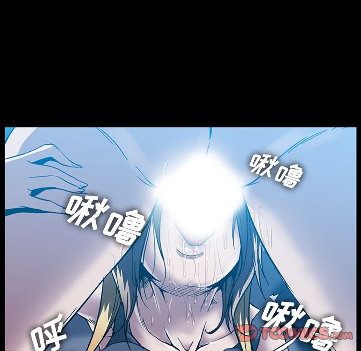 [韩国漫画] 蜜毒 爱情,巨乳大奶,OL#[120P]-70