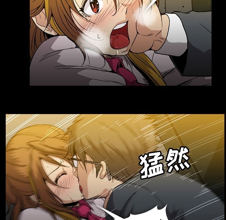 [韩国漫画] 蜜毒 爱情,巨乳大奶,OL#[120P]-8