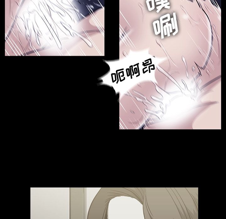 [韩国漫画] 蜜毒 爱情,巨乳大奶,OL#[120P]-81