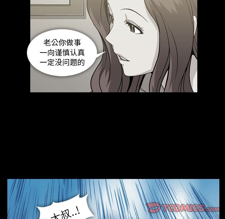 [韩国漫画] 蜜毒 爱情,巨乳大奶,OL#[120P]-82