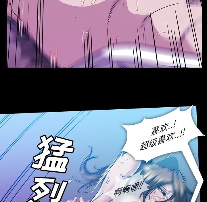 [韩国漫画] 蜜毒 爱情,巨乳大奶,OL#[120P]-85